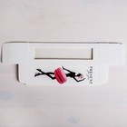 Коробка кондитерская складная, упаковка «Present for you», 18 х 5,5 х 5,5 см (комплект 5 шт) - фото 24144713