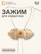 Зажим для кардигана "Восток", цвет коричневый в золоте - фото 809695932