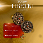 Зажим для кардигана «Цветы», коричневый в чернёном золоте - Фото 7