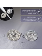 Зажим для кардигана «Эллипс», белый в серебре - Фото 6