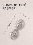 Зажим для кардигана «Эллипс», белый в серебре - Фото 2