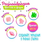 Набор бисероплетения, 10 видов бусин - Фото 2