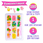 Набор бисероплетения, 10 видов бусин - Фото 3