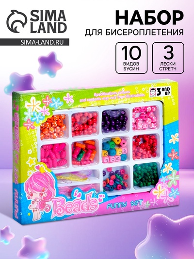 Набор бисероплетения «Разноцветье»
