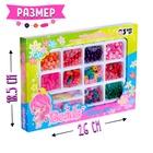 Набор бисероплетения «Разноцветье» - Фото 4