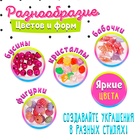 Набор бисероплетения, 13 видов бусин - Фото 2