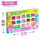 Набор бисероплетения, 13 видов бусин - Фото 5