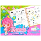 Набор бисероплетения, 28 видов бусин - Фото 7