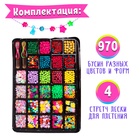 Набор бисероплетения, 28 видов бусин - Фото 2