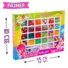 Набор бисероплетения, 28 видов бусин - Фото 3