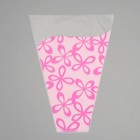 Пакет для цветов конус "Милана", светло розовый - розовый, 30 х 40 см - фото 110130630