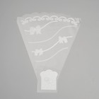 Пакет цветочный рюмка "Бант", белый, 30 х 40 см - фото 299203325