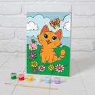Картина по номерам для детей «Котёнок с бабочкой», 21 х 15 см - Фото 2