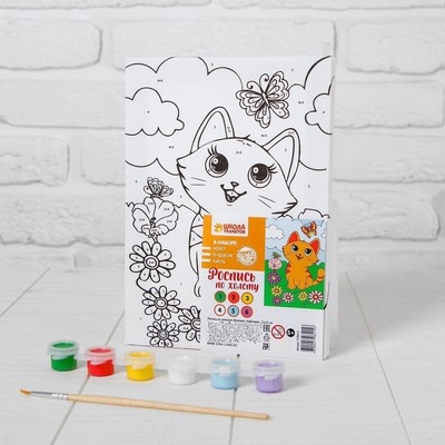 Картина по номерам для детей «Котёнок с бабочкой», 21×15 см