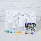 Картина по номерам для детей «Корабль в море», 20 х 30 см - Фото 3