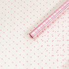 Пленка для цветов "Маленькие сердца", розовая, 0,7 х 7,6 м, 40 мкм, 200 г - фото 8957034