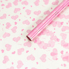 Пленка для цветов "Сердца - Любовь это...", розовая, 0,7 х 7,6 м, 40 мкм, 200 г - фото 3440436