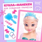 Кукла-манекен для создания причёсок «Сказочный образ» - фото 4584289
