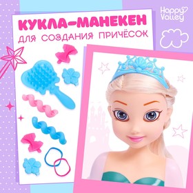 Кукла-манекен для создания причёсок «Сказочный образ»