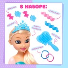 Кукла-манекен для создания причёсок «Сказочный образ» - Фото 3