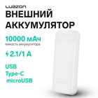 Внешний аккумулятор Luazon PB-29, Li-Pol, 10000 мАч, 2 USB, Type-C, microUSB, 2.1 A/1 A - фото 26284641