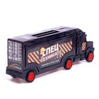 Грузовик «Перевозчик», c 6 тракторами - Фото 3