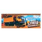 Грузовик «Перевозчик», c 6 тракторами - Фото 6