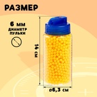 Пульки пластмассовые в банке, 2000 штук, МИКС - Фото 2