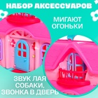 Кукольный домик «Семья» с фигурками и аксессуарами, свет, звук - Фото 3