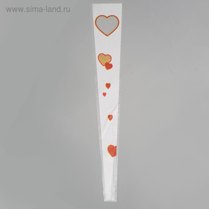 Пакет для цветов конус "Сердца", белый, 15 х 80 см - Фото 1