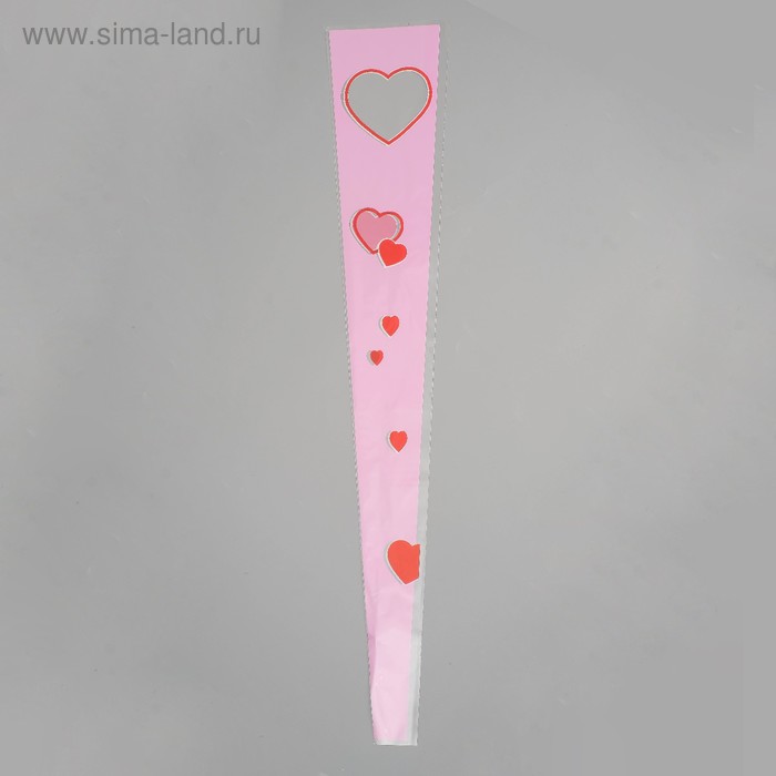 Пакет для цветов конус «Сердца», розовый, 15×80 см