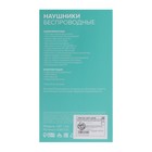 Наушники спортивные беспроводные, магнитные, Luazon VBT 1.30, вакуумные, Bluetooth 4.1, с микрофоном, 80 мАч, чёрно-красные - Фото 7