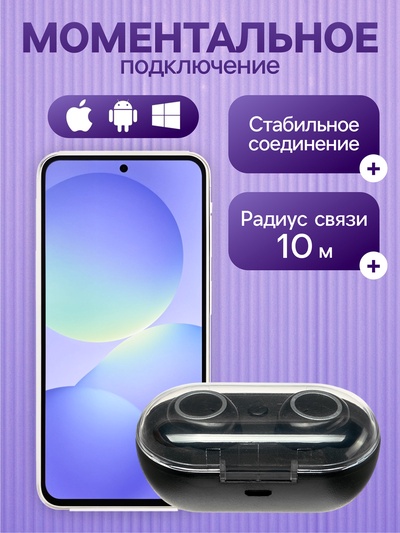 Наушники беспроводные Luazon VBT 1.20, вакуумные, Bluetooth 5.0, 40/300 мАч, чёрные
