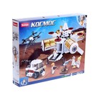 Конструктор Космос «Исследовательская станция», 642 детали - Фото 4