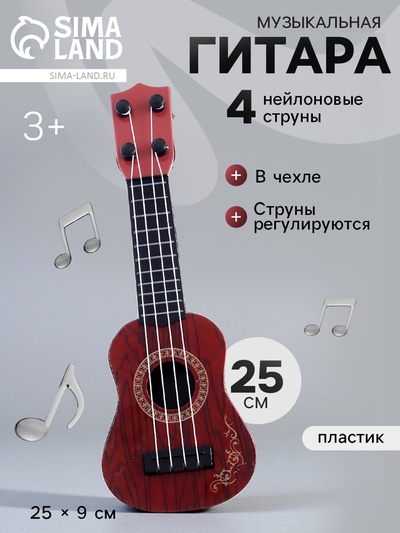 Гитара «Великий музыкант», МИКС