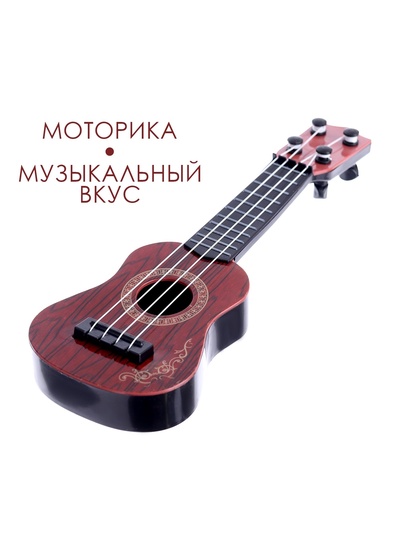 Гитара «Великий музыкант», МИКС