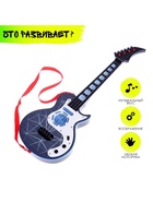 Гитара «Рок-гитарист», световые, звуковые эффекты, работает от батареек - Фото 3