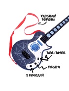 Гитара «Рок-гитарист», световые, звуковые эффекты, работает от батареек - Фото 4