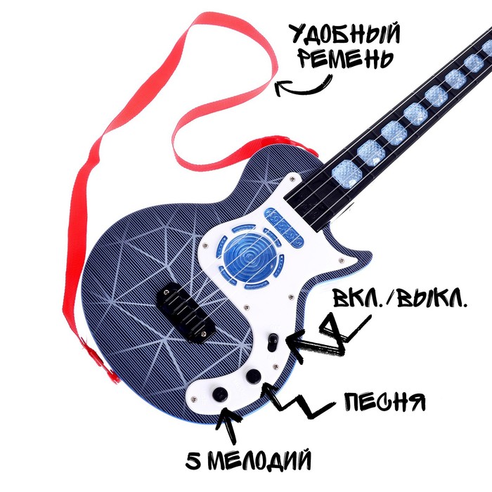 Гитара «Рок-гитарист», световые, звуковые эффекты, работает от батареек - фото 1885008453