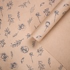 Бумага упаковочная крафтовая «Ботаника», 70 × 100 см - фото 8957349