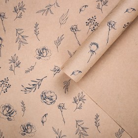 Бумага упаковочная крафтовая «Ботаника», 70 × 100 см