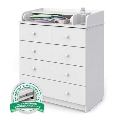 Комод пеленальный детский Сириус-2 805, 80×45×94 см, 5 ящиков, белый