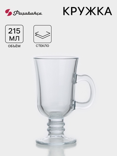 Кружка Paşabahçe Pub, 215 мл, стекло, прозрачная