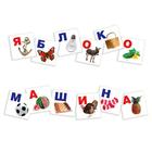 Обучающая игра «Азбука на магнитах», 48 карточек - Фото 2