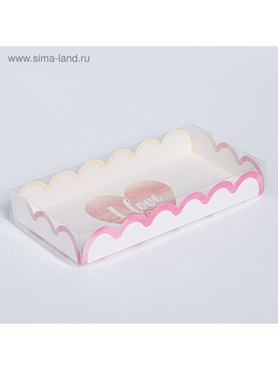 Коробка для печенья, кондитерская упаковка с пластиковой крышкой, I love you, 21 х 10.5 х 3 см