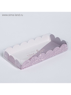 Коробка для печенья, кондитерская упаковка с PVC крышкой, Do what you love, 21 х 10.5 х 3 см (комплект 5 шт)
