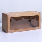 Коробка подарочная складная с PVC-окном, упаковка, «Цветы », 16 х 35 х 12 см - фото 59317369 Коробка подарочная складная с PVC-окном, упаковка, «Цветы », 16 х 35 х 12 см - фото 59317369