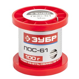 

Припой "ЗУБР" 55450-100-15, 100 г, Sn61/Pb39, POS 61, 1.5 мм, пластмассовая катушка
