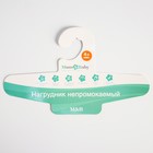 Нагрудник-рубашка для кормления «Единороги» непромокаемый на липучке, с карманом - Фото 5