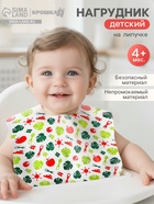 Нагрудник для кормления «Крошка Я» непромокаемый на липучке, зеленый - Фото 1